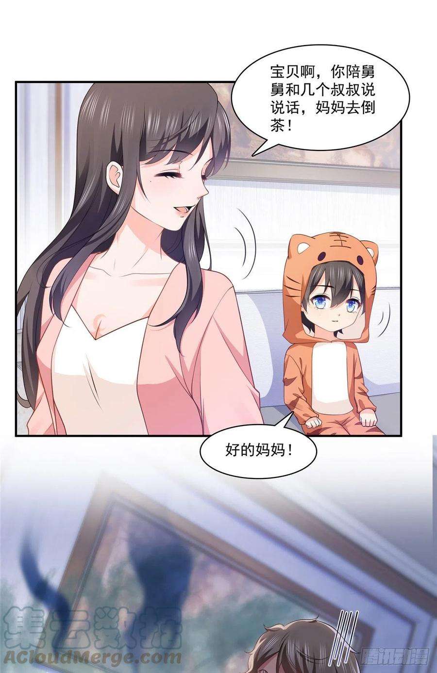 恰似寒光遇骄阳195话 妈妈很好