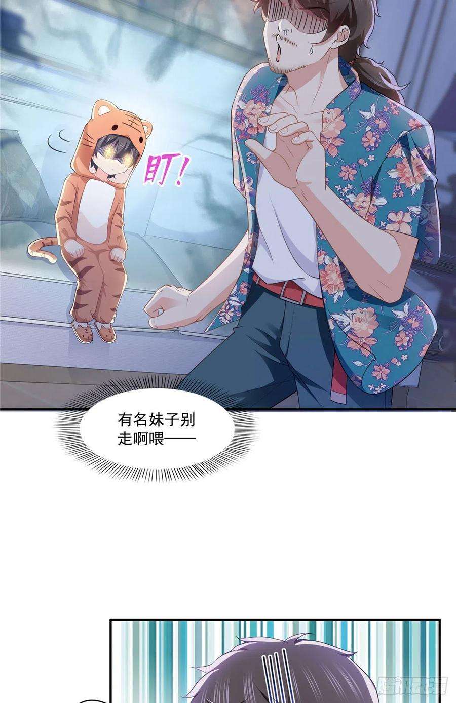 恰似寒光遇骄阳195话 妈妈很好