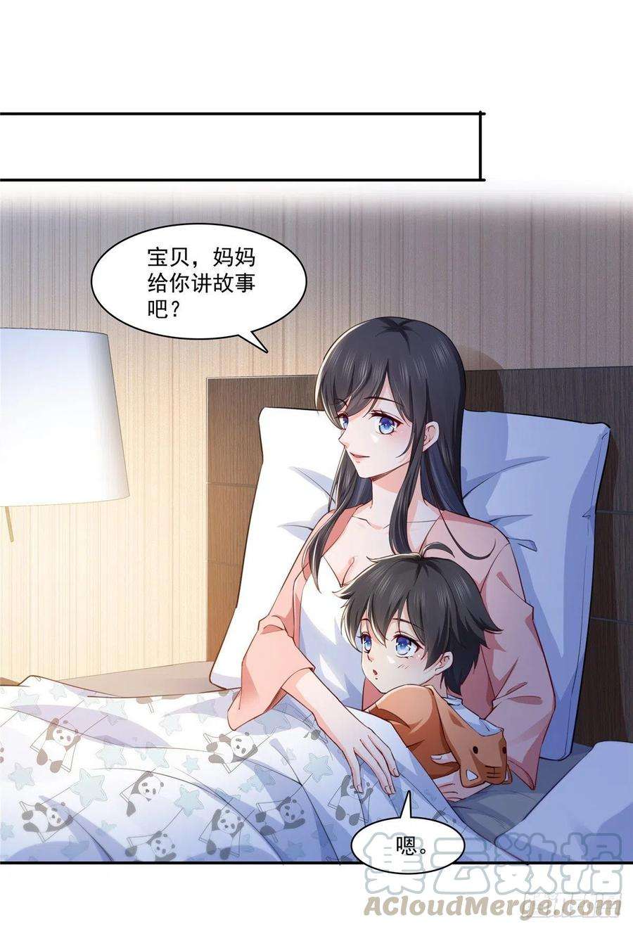 恰似寒光遇骄阳196话 这是无忧？