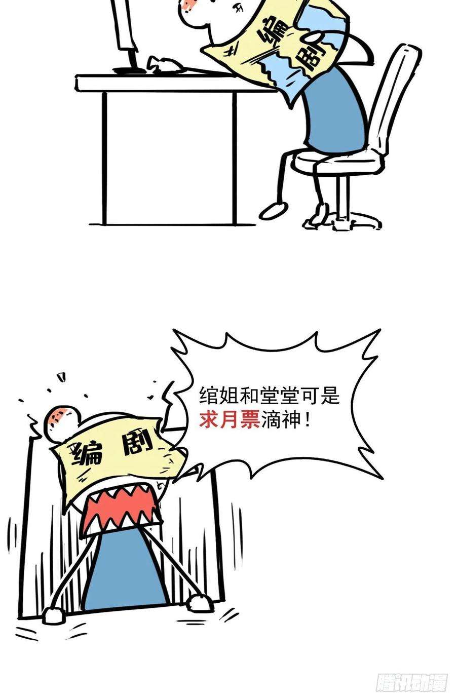 恰似寒光遇骄阳196话 这是无忧？