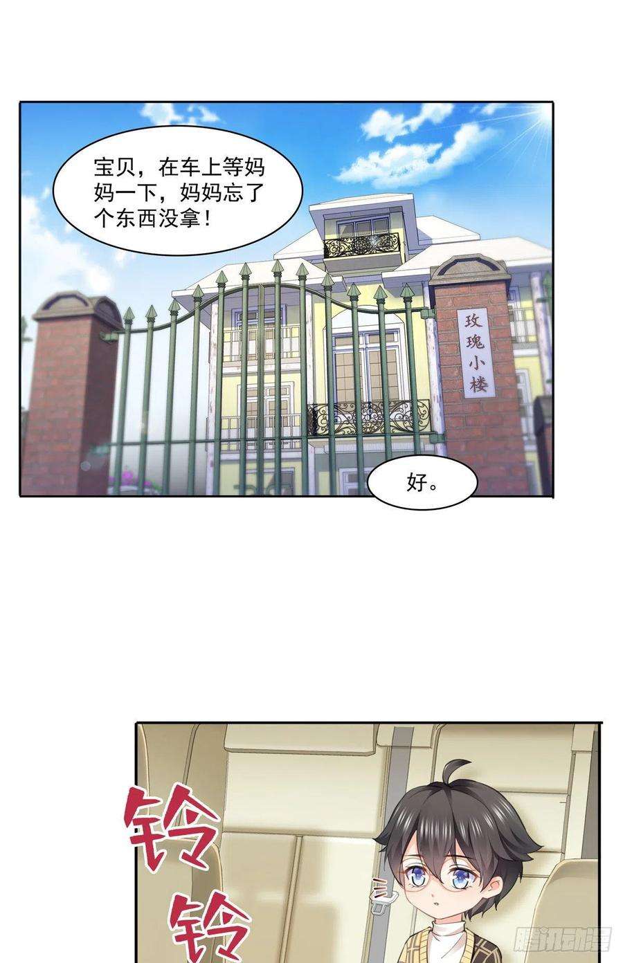 恰似寒光遇骄阳197话 昨晚她和我睡一起
