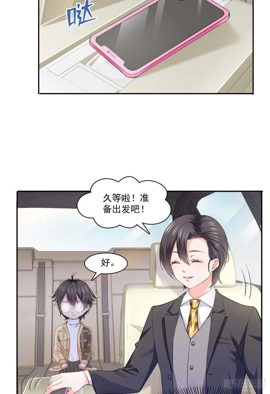 恰似寒光遇骄阳197话 昨晚她和我睡一起