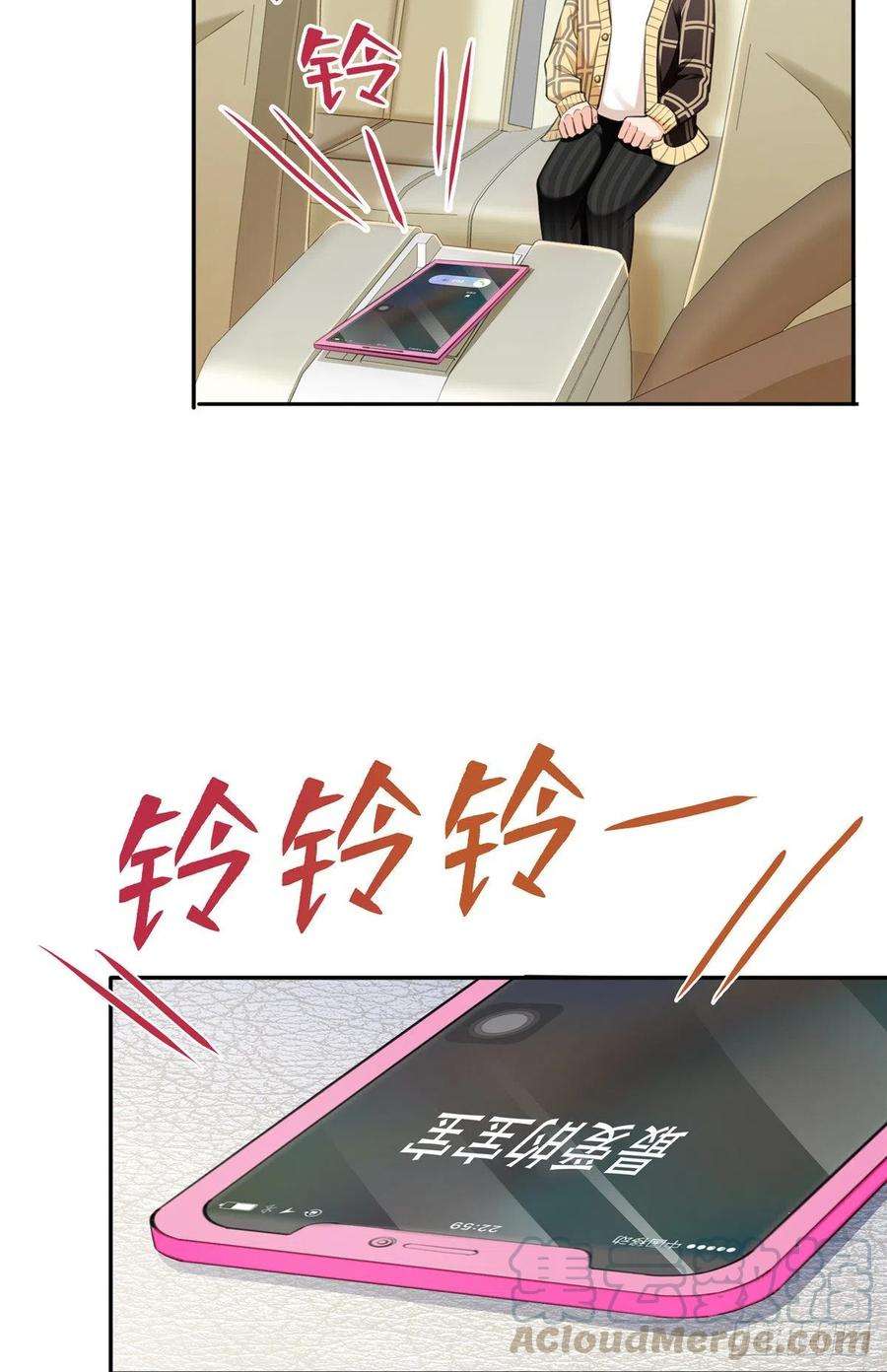 恰似寒光遇骄阳197话 昨晚她和我睡一起