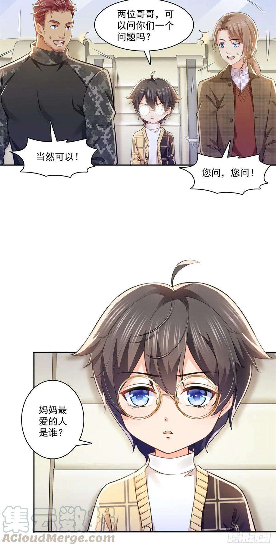 恰似寒光遇骄阳197话 昨晚她和我睡一起