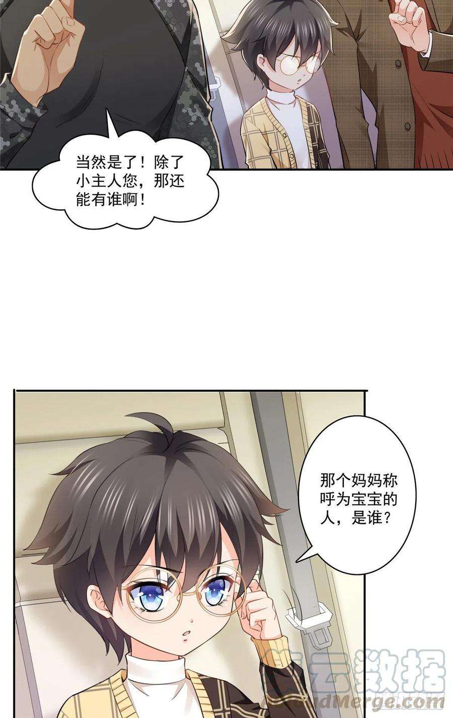 恰似寒光遇骄阳197话 昨晚她和我睡一起