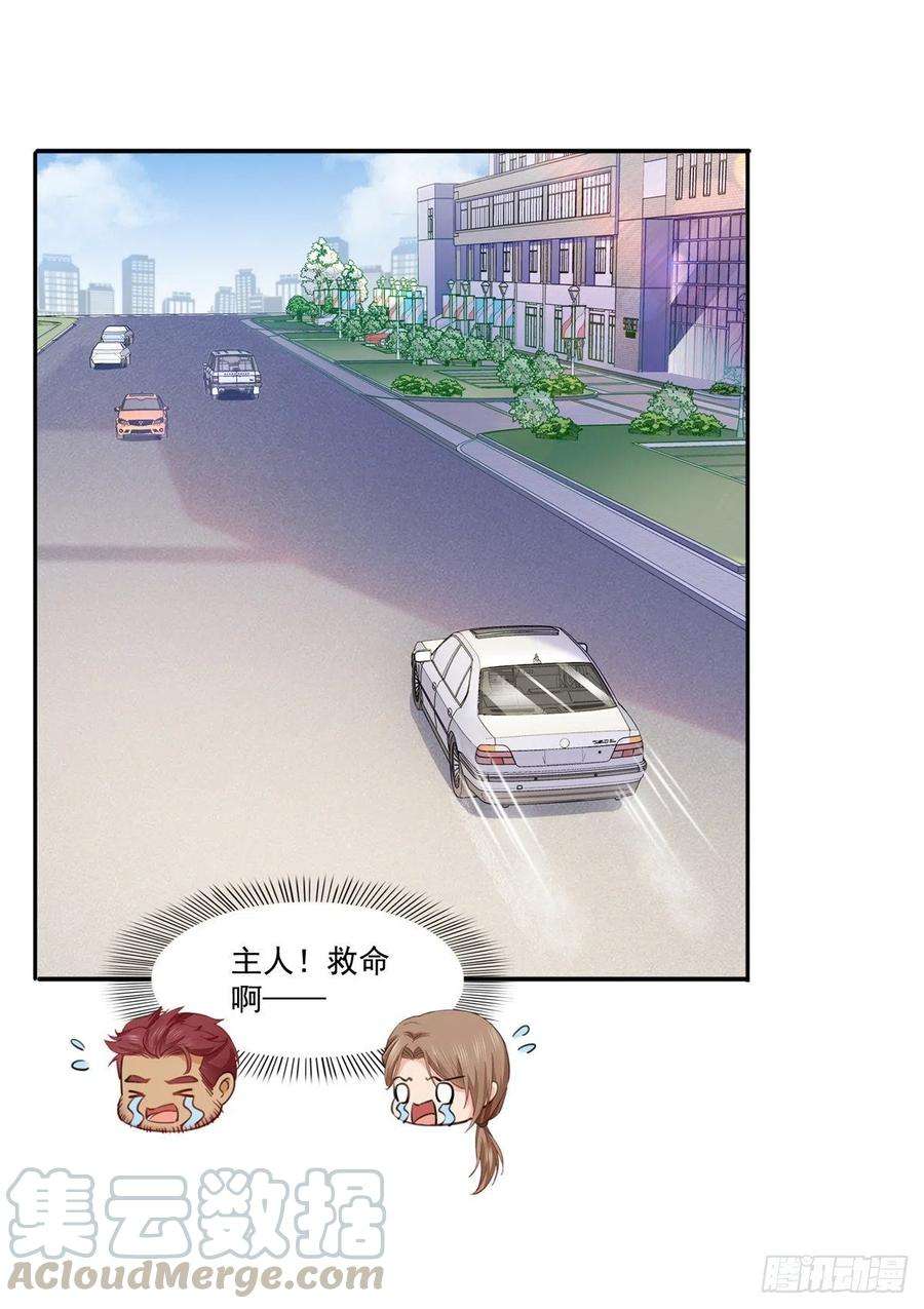 恰似寒光遇骄阳197话 昨晚她和我睡一起