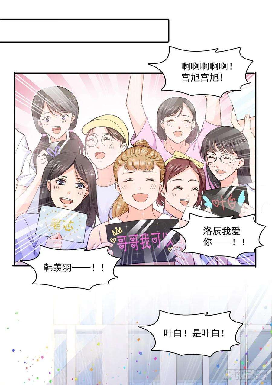 恰似寒光遇骄阳197话 昨晚她和我睡一起
