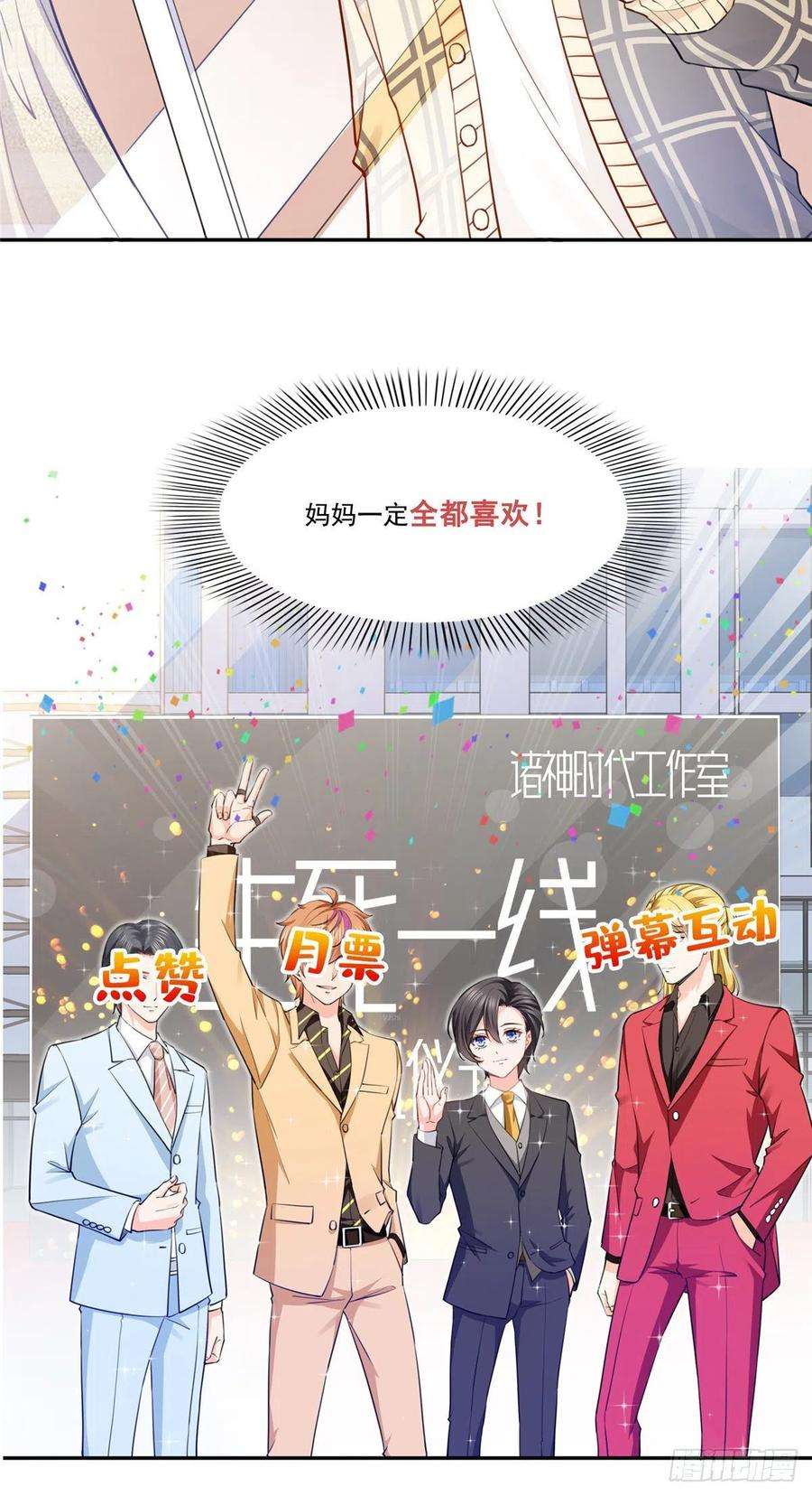 恰似寒光遇骄阳197话 昨晚她和我睡一起