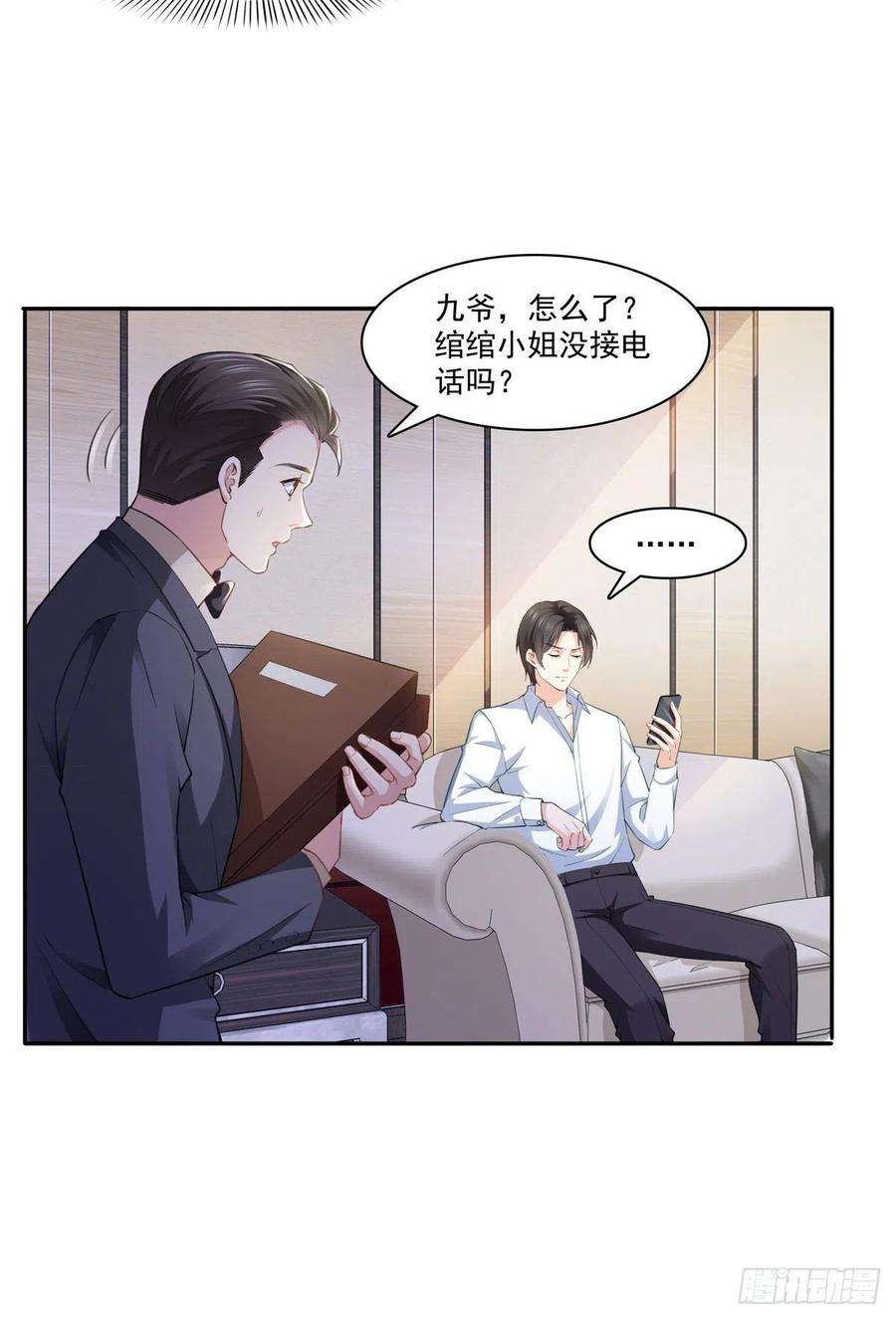 恰似寒光遇骄阳197话 昨晚她和我睡一起