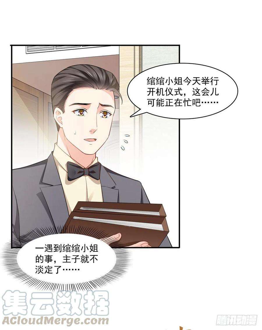 恰似寒光遇骄阳197话 昨晚她和我睡一起
