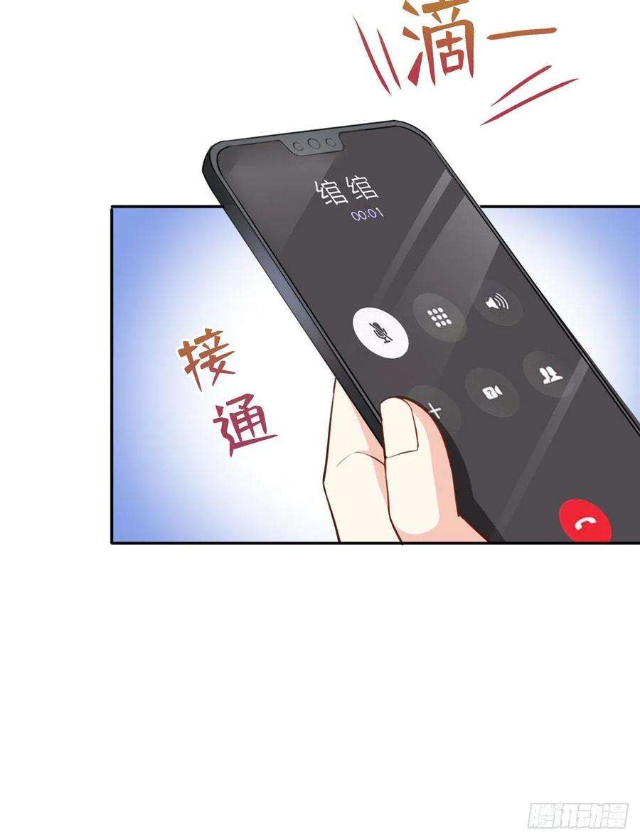 恰似寒光遇骄阳197话 昨晚她和我睡一起
