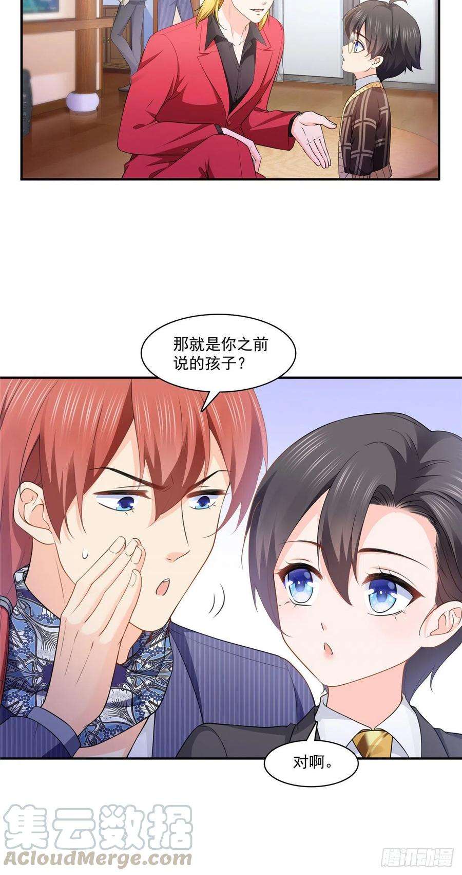 恰似寒光遇骄阳198话 司夜寒来了