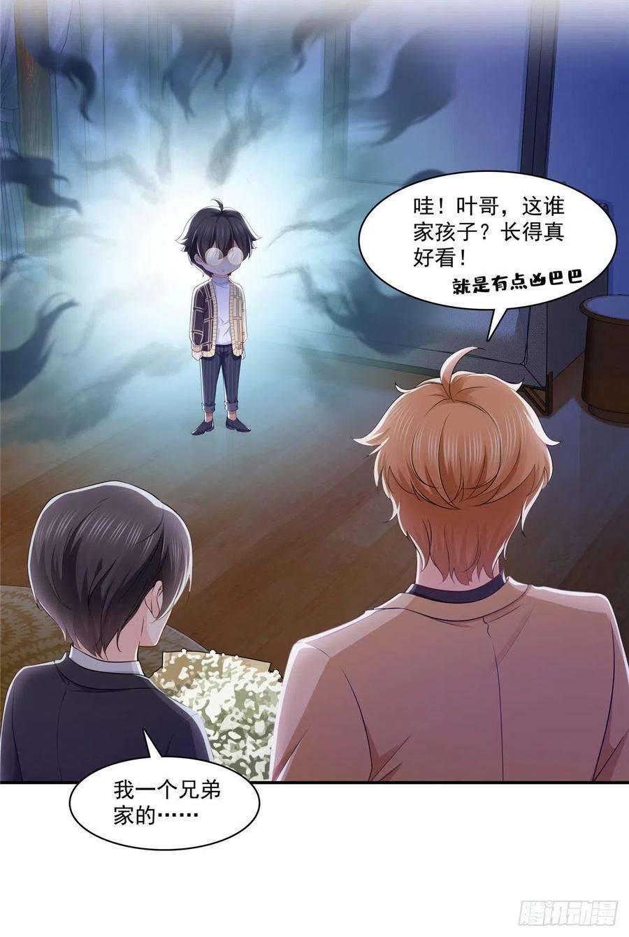 恰似寒光遇骄阳198话 司夜寒来了