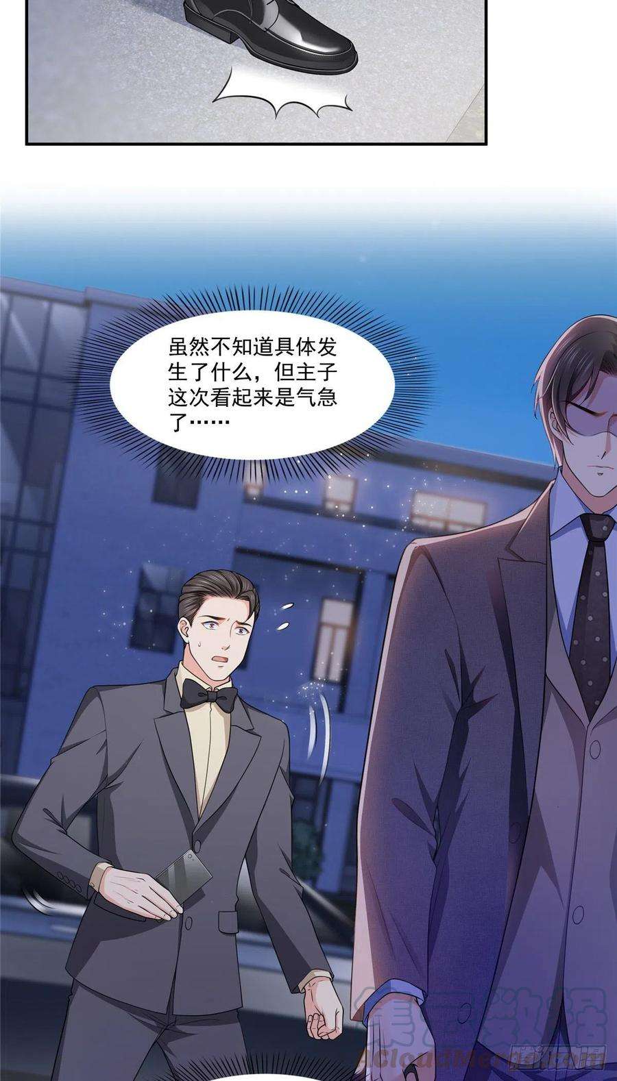 恰似寒光遇骄阳198话 司夜寒来了