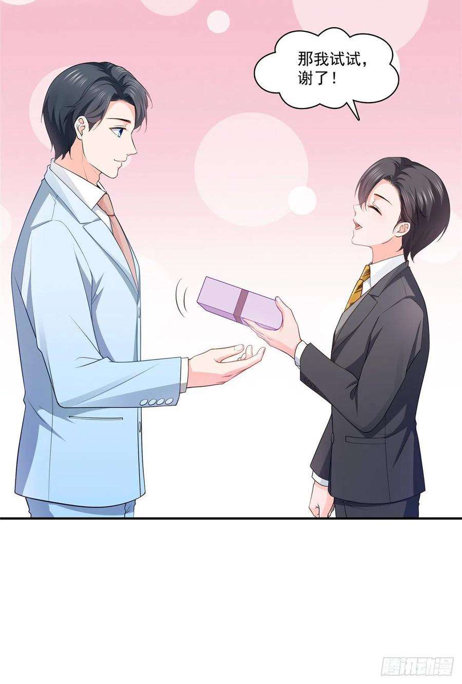 恰似寒光遇骄阳198话 司夜寒来了