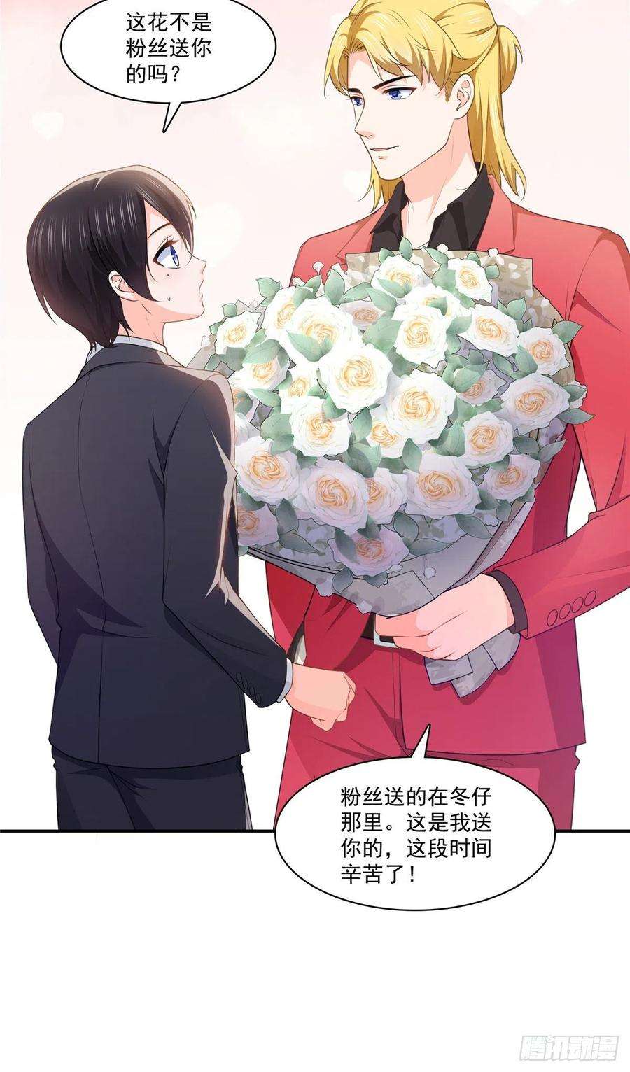 恰似寒光遇骄阳198话 司夜寒来了