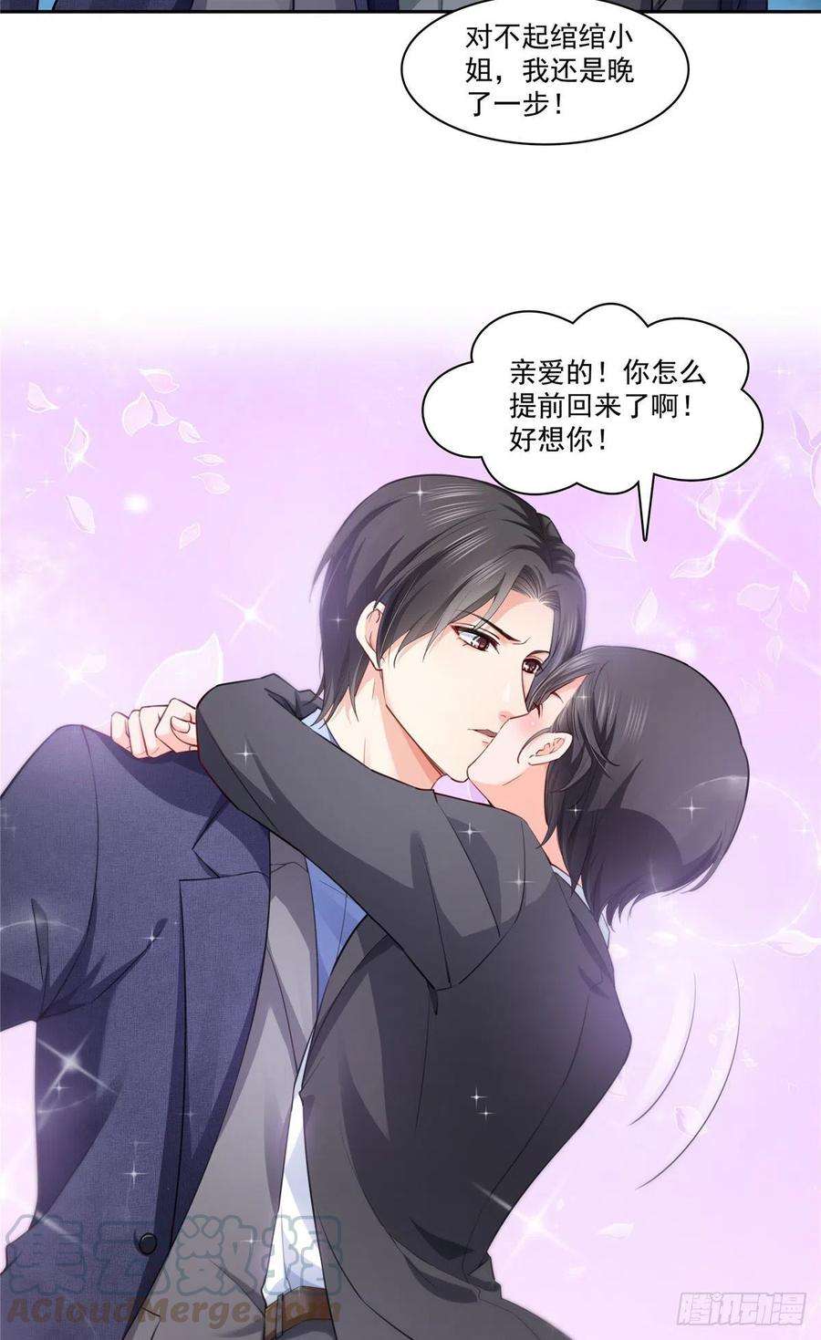 恰似寒光遇骄阳199话 司夜寒，这是你儿子