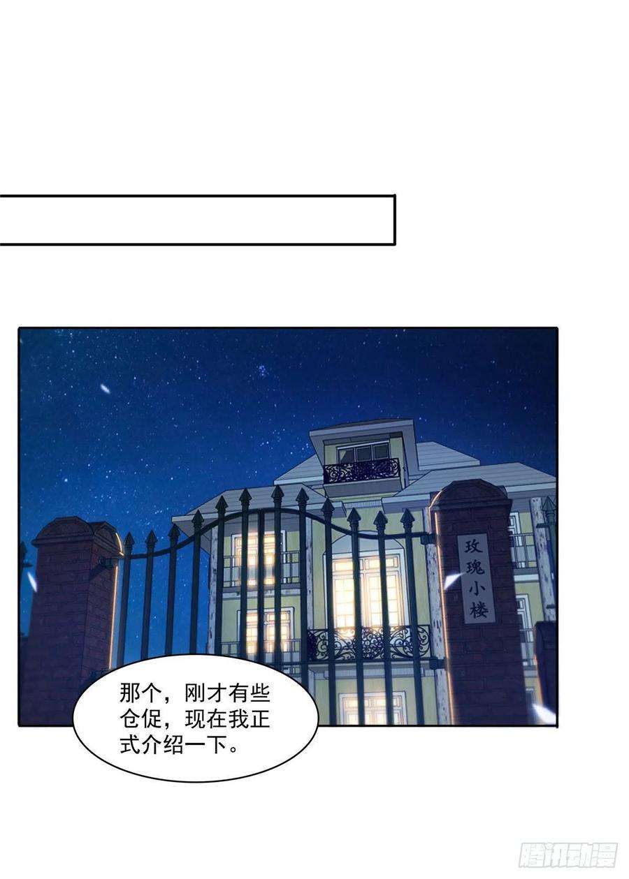 恰似寒光遇骄阳200话 我只喜欢过你