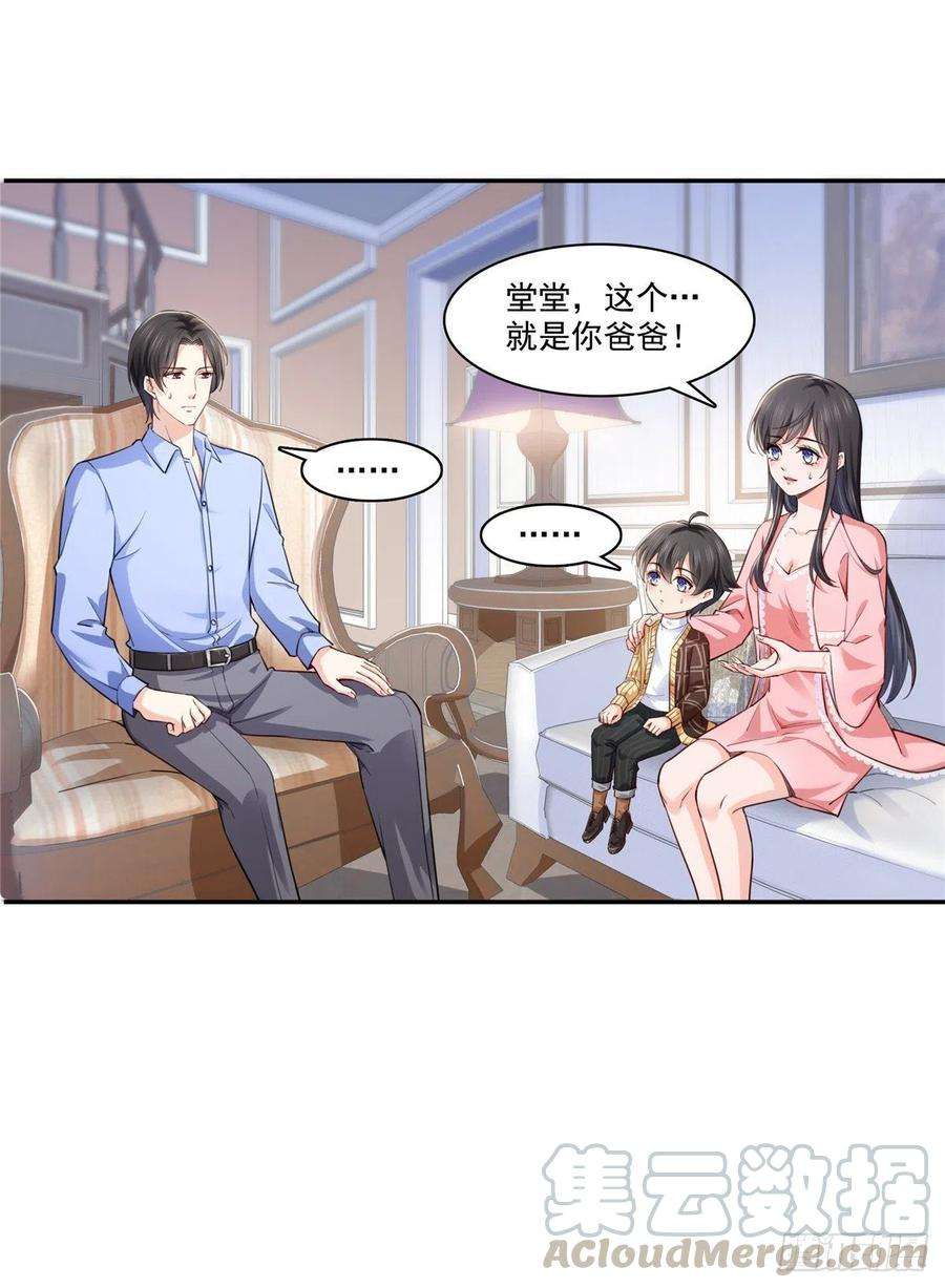 恰似寒光遇骄阳200话 我只喜欢过你