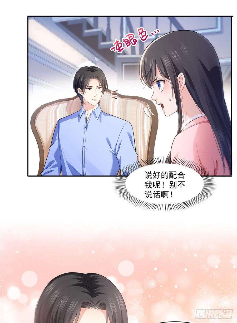 恰似寒光遇骄阳200话 我只喜欢过你