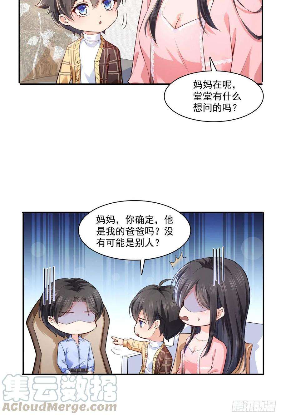 恰似寒光遇骄阳200话 我只喜欢过你