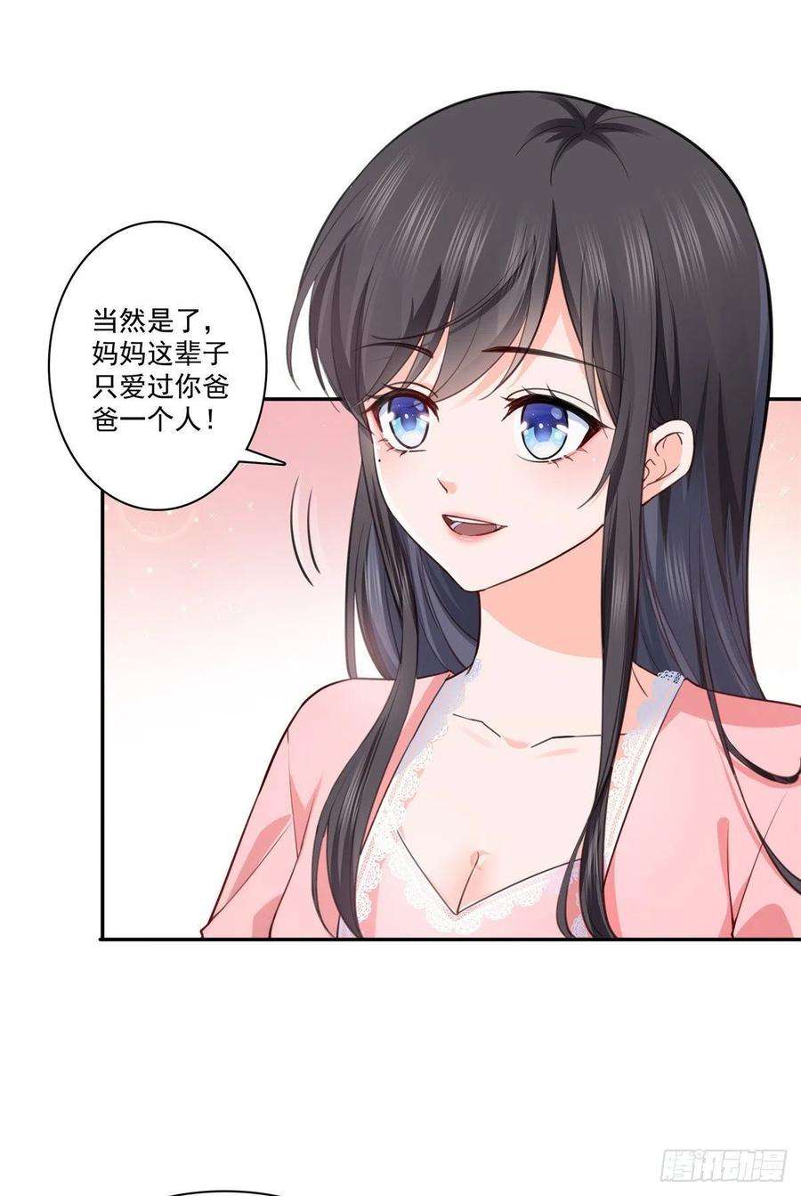 恰似寒光遇骄阳200话 我只喜欢过你