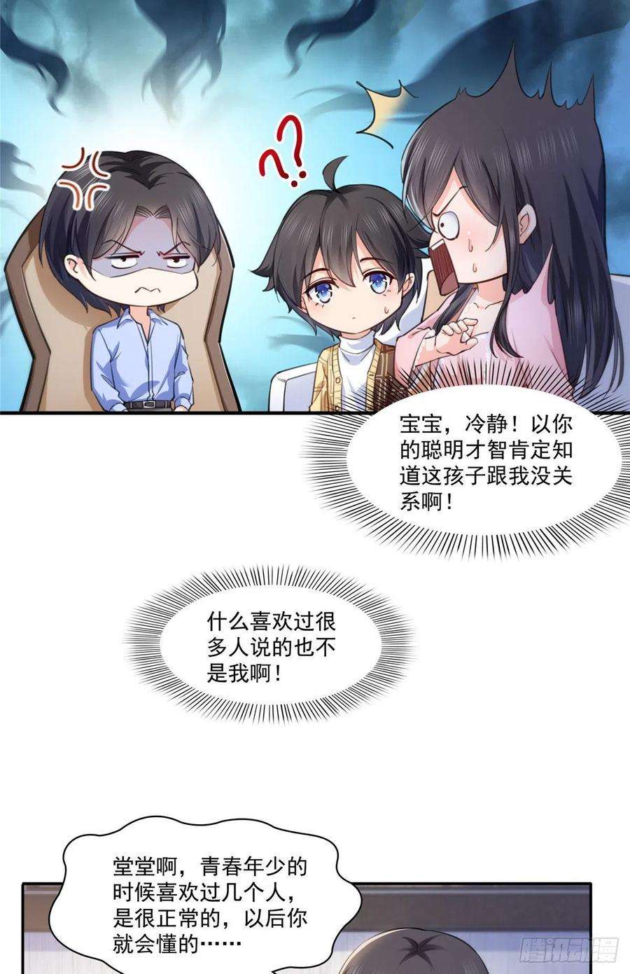 恰似寒光遇骄阳200话 我只喜欢过你