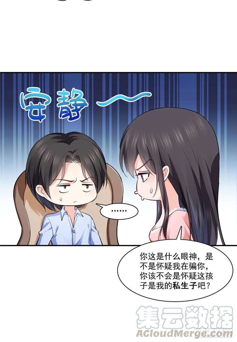 恰似寒光遇骄阳200话 我只喜欢过你