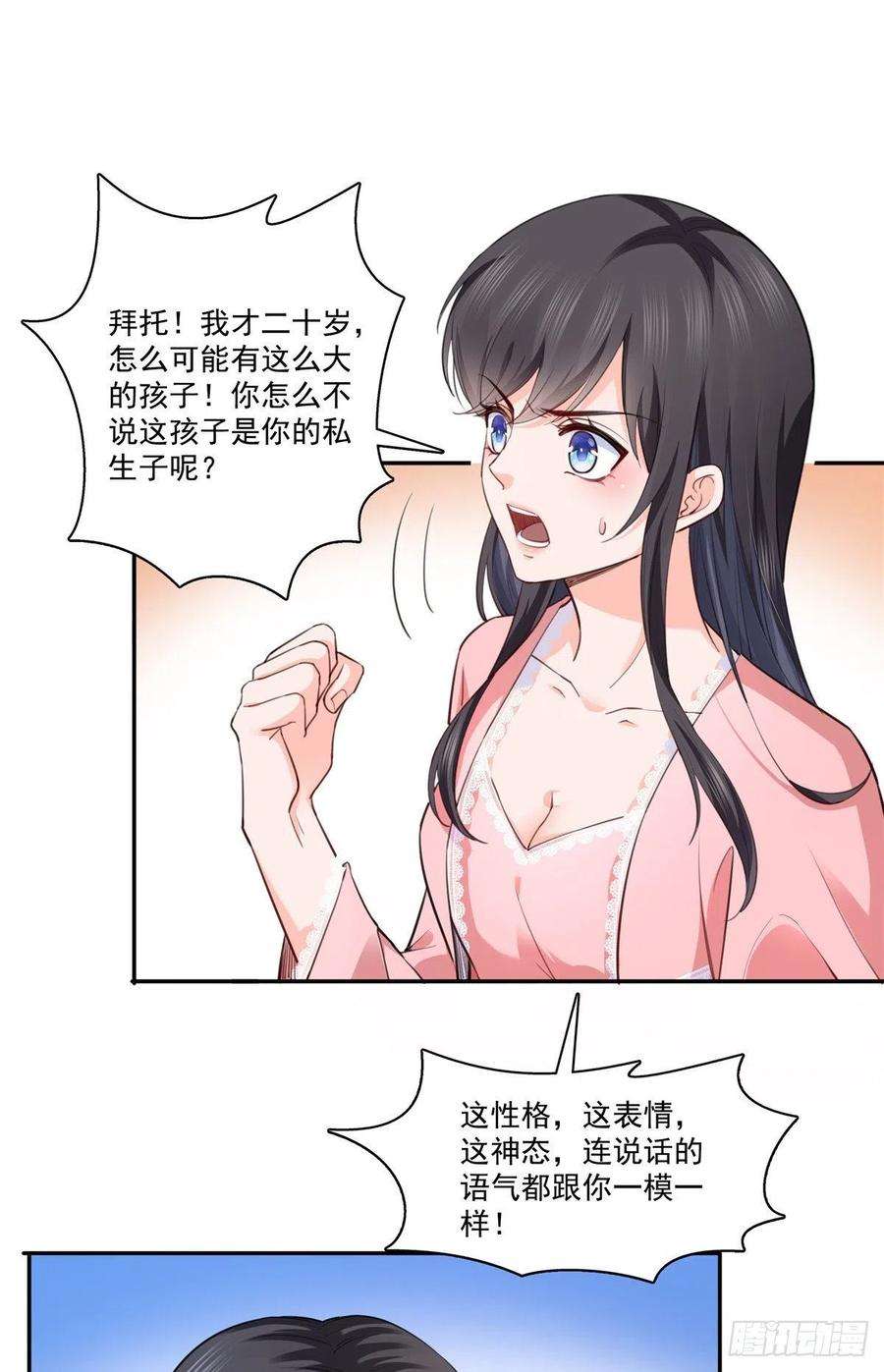 恰似寒光遇骄阳200话 我只喜欢过你