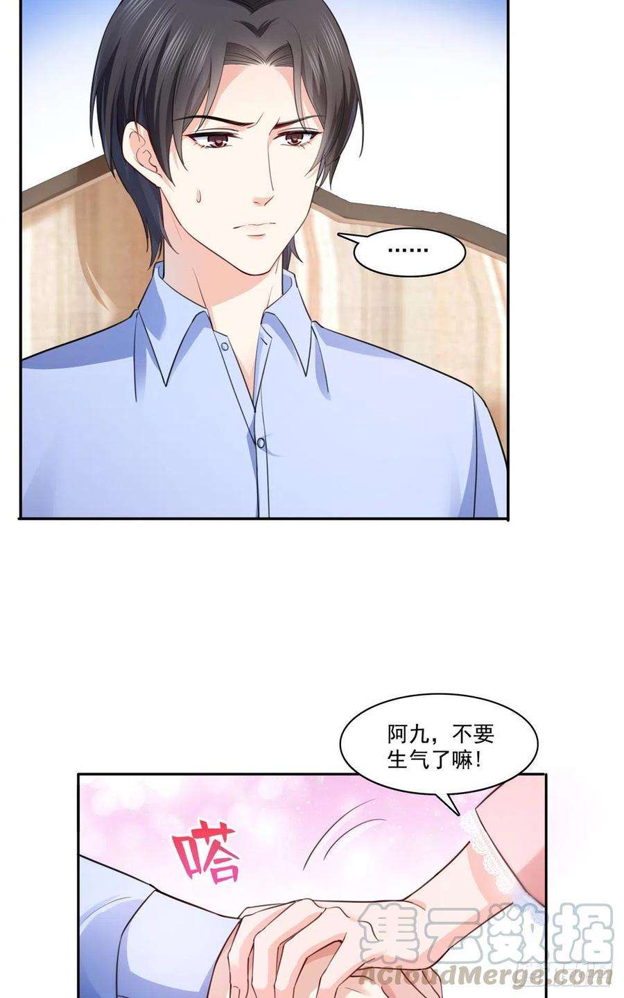 恰似寒光遇骄阳200话 我只喜欢过你