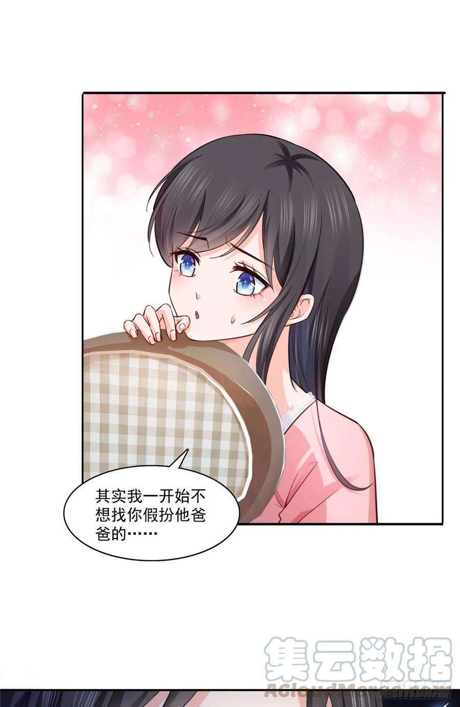 恰似寒光遇骄阳200话 我只喜欢过你