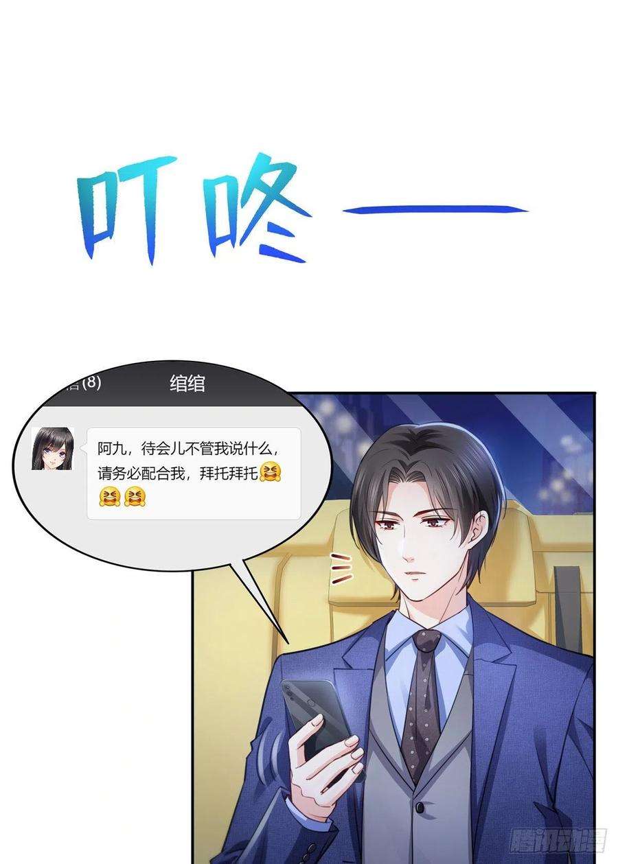 恰似寒光遇骄阳200话 我只喜欢过你