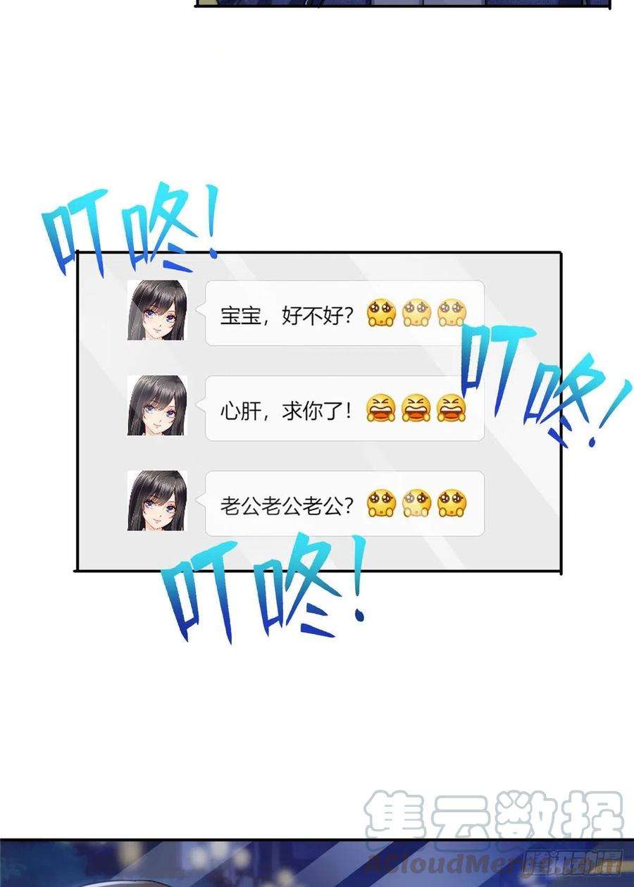 恰似寒光遇骄阳200话 我只喜欢过你