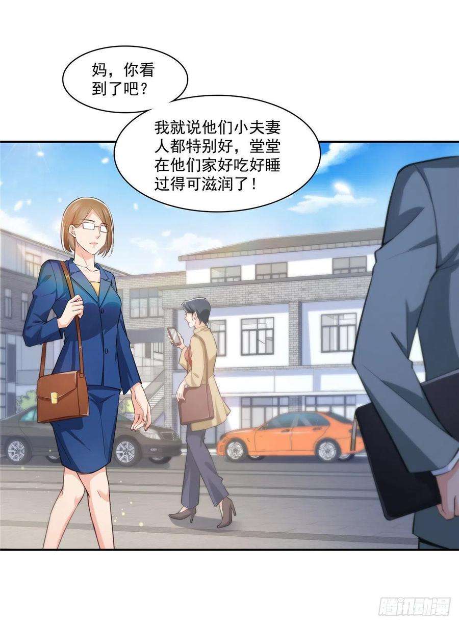 恰似寒光遇骄阳202话 亲子装