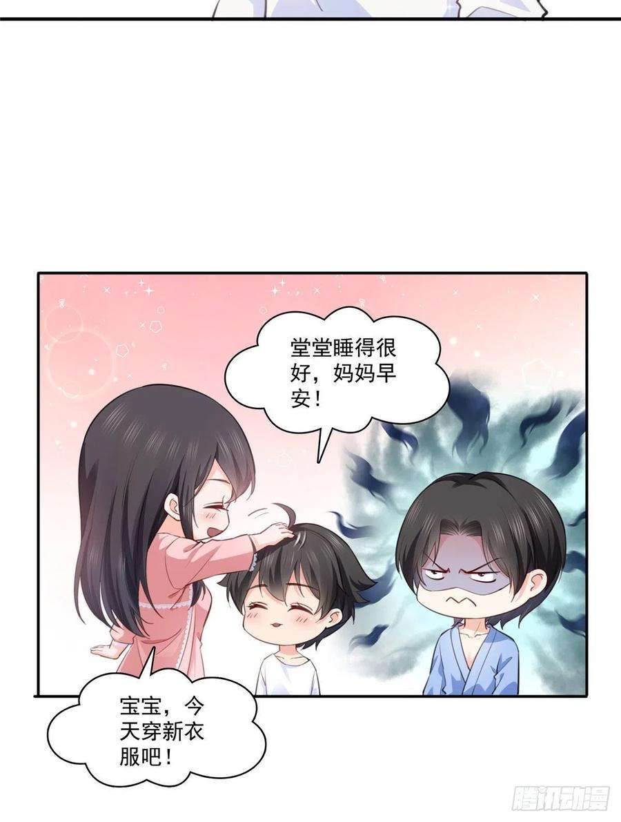 恰似寒光遇骄阳202话 亲子装