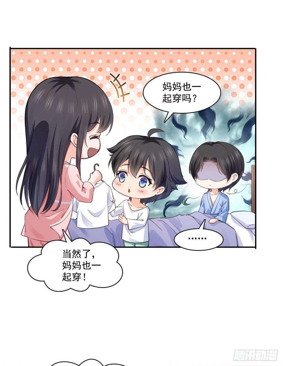 恰似寒光遇骄阳202话 亲子装