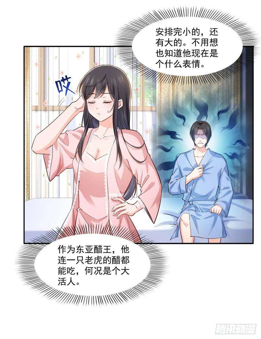 恰似寒光遇骄阳202话 亲子装