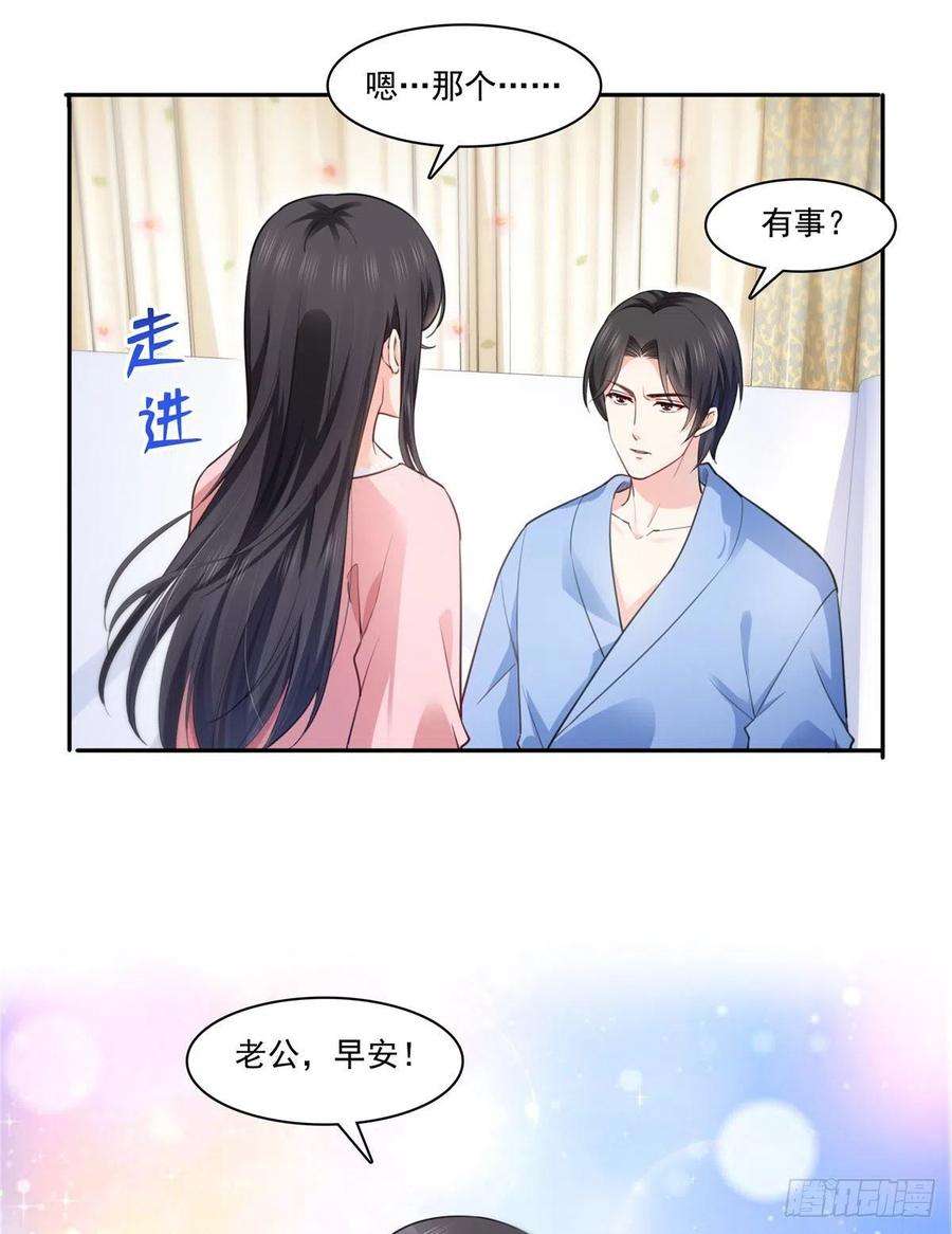 恰似寒光遇骄阳202话 亲子装