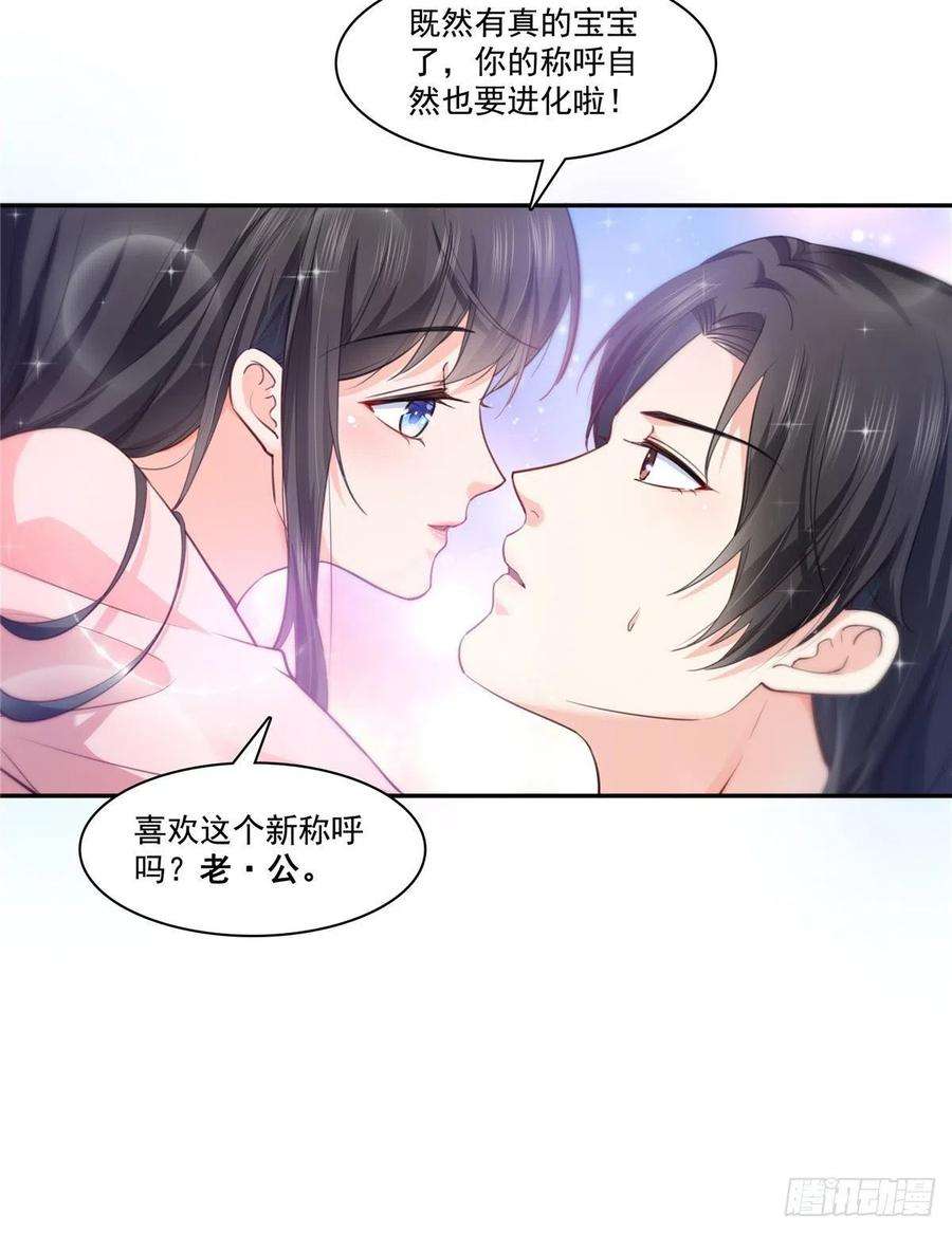 恰似寒光遇骄阳202话 亲子装
