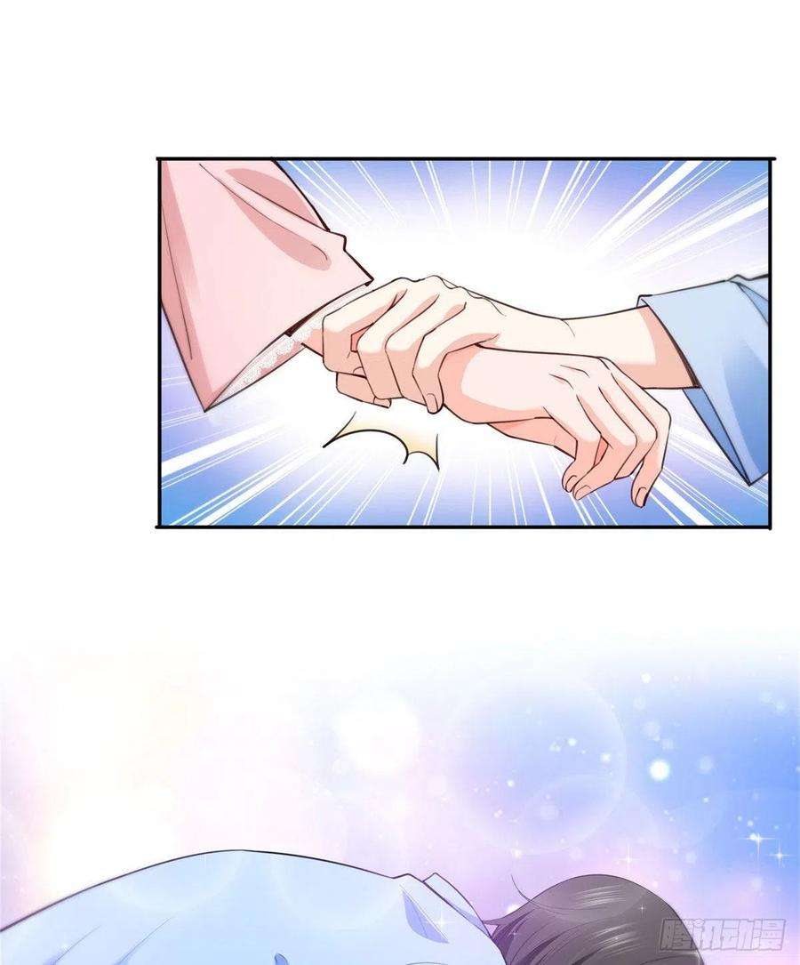 恰似寒光遇骄阳202话 亲子装