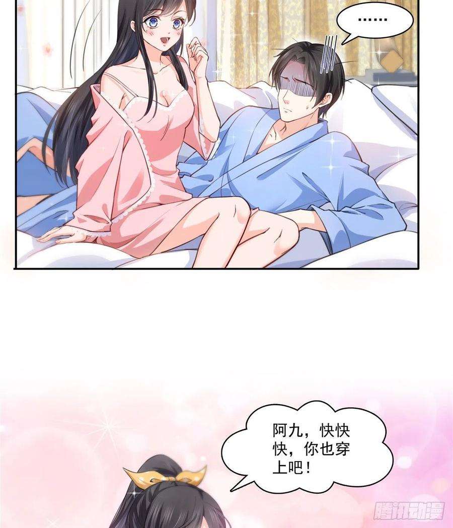 恰似寒光遇骄阳202话 亲子装