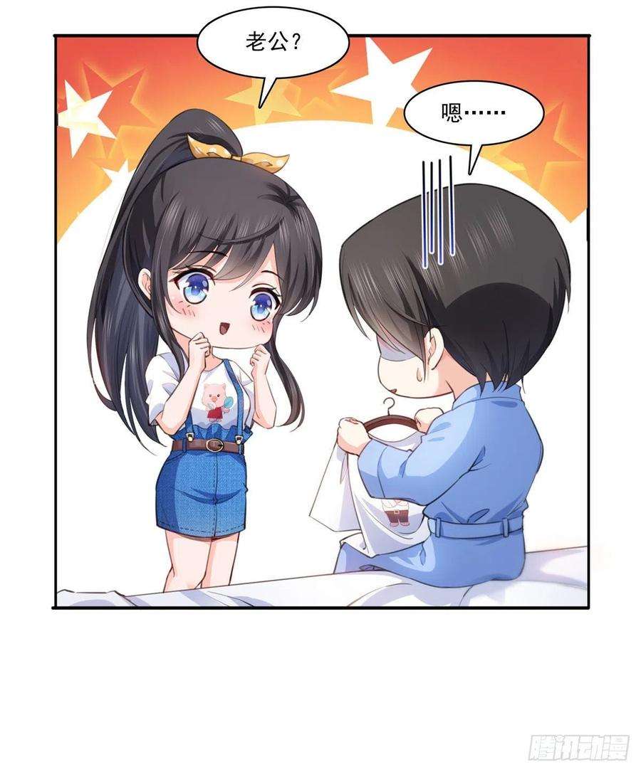 恰似寒光遇骄阳202话 亲子装