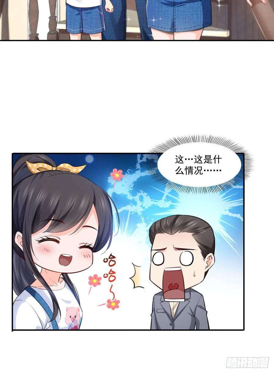 恰似寒光遇骄阳202话 亲子装