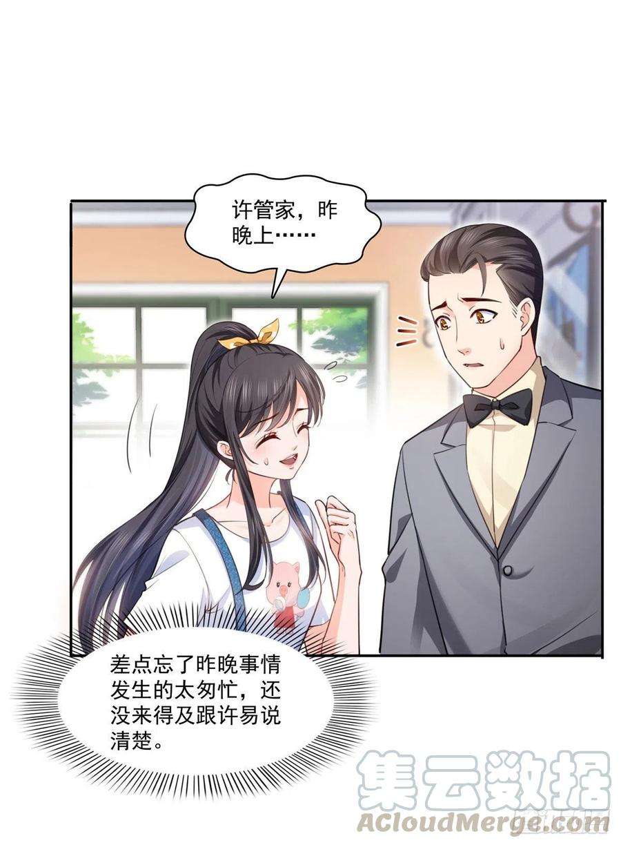 恰似寒光遇骄阳202话 亲子装