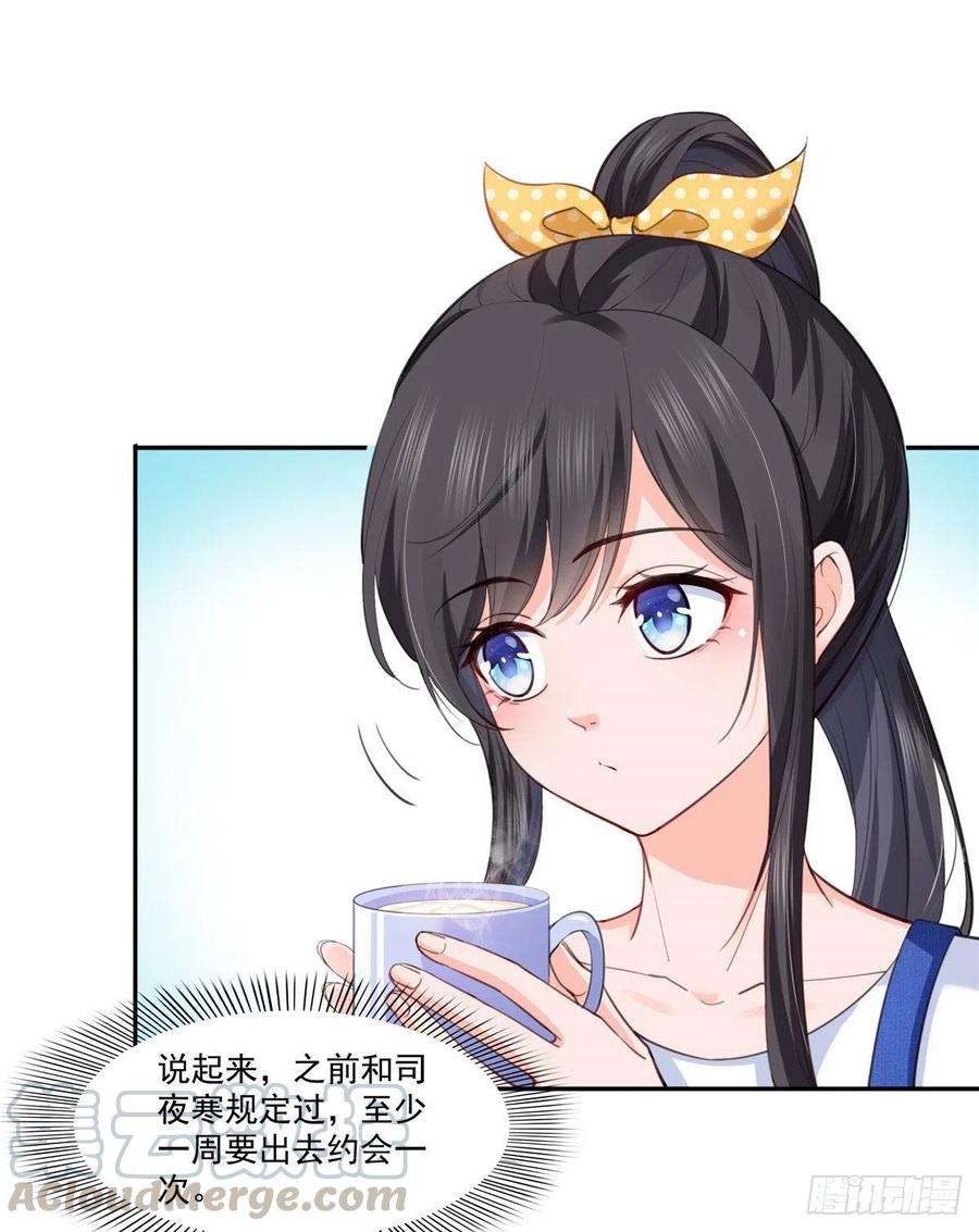恰似寒光遇骄阳202话 亲子装