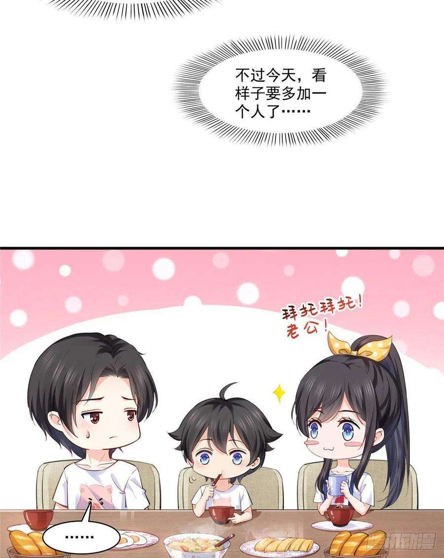 恰似寒光遇骄阳202话 亲子装