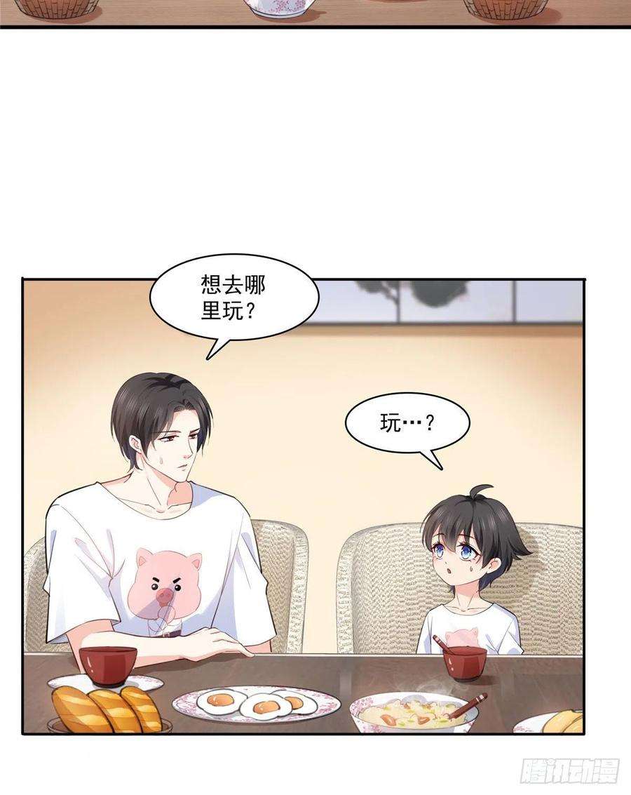 恰似寒光遇骄阳202话 亲子装