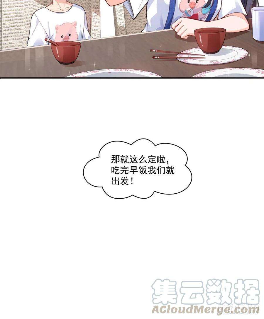 恰似寒光遇骄阳202话 亲子装