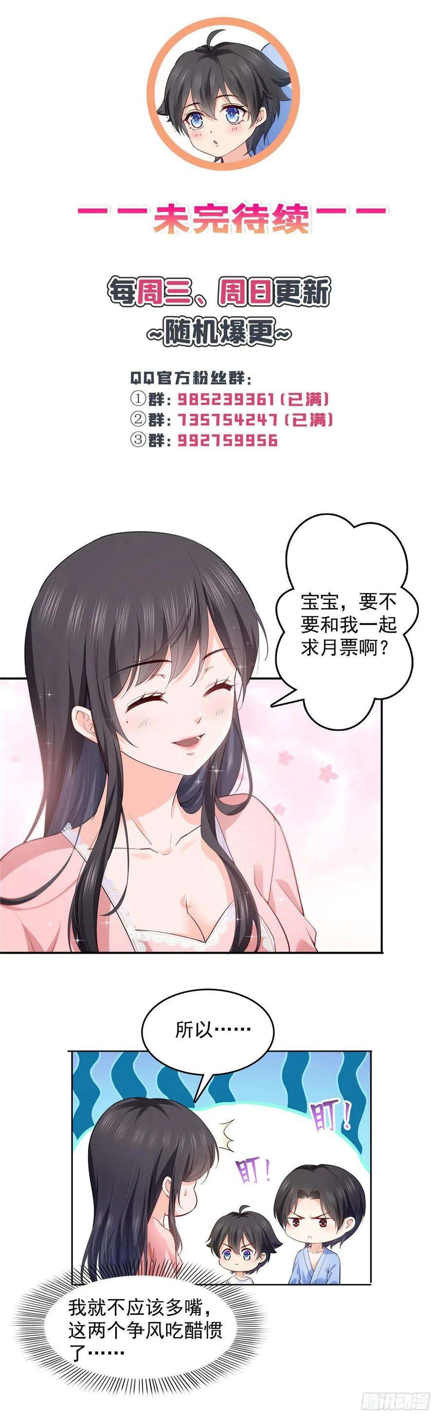 恰似寒光遇骄阳202话 亲子装
