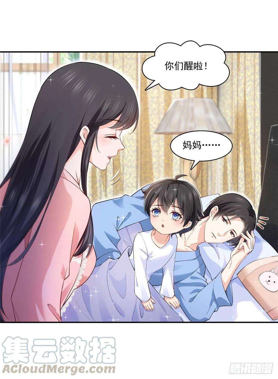 恰似寒光遇骄阳202话 亲子装